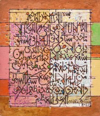 Chitra Pritam, Ayatul Kursi, 12 x 14 inch, Oil in Canvas, Calligraphy Painting, AC-CP-143